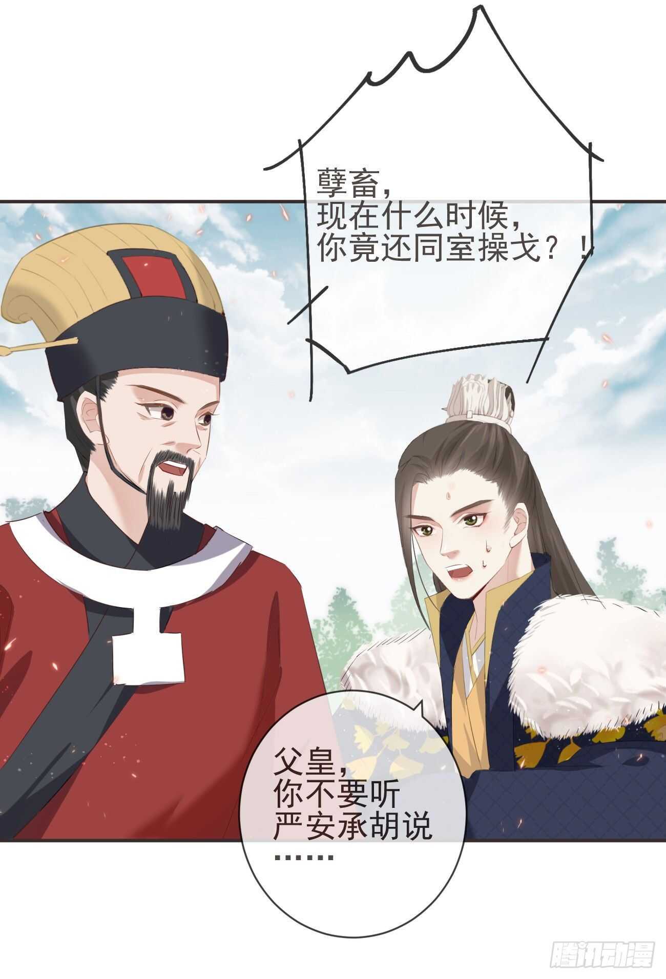 29-秘密武器5