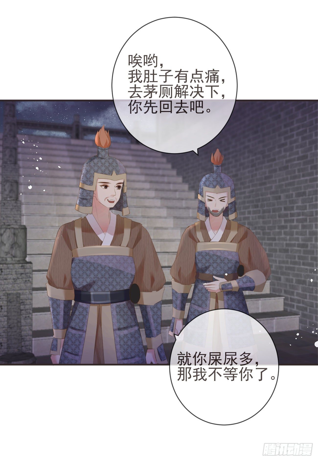 17-月下飞仙20