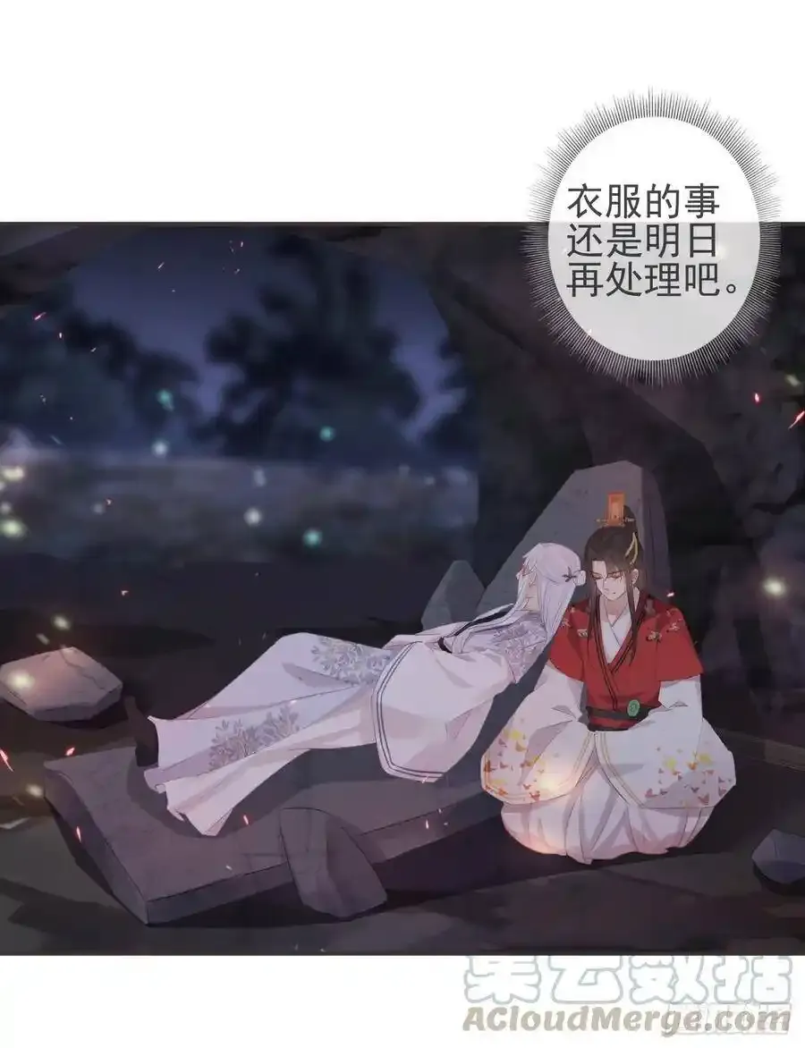 22-殿下好偏心27