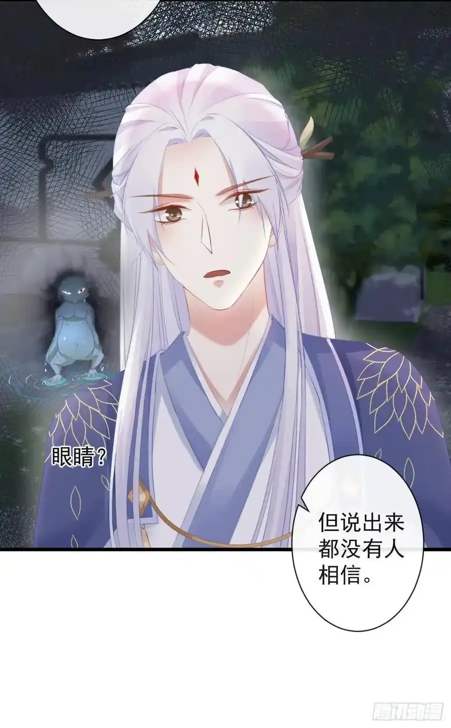 40-霄兄的唇好软16