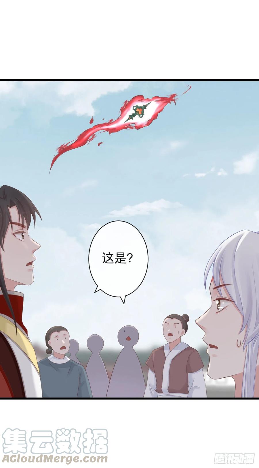 73-小心引火自焚20