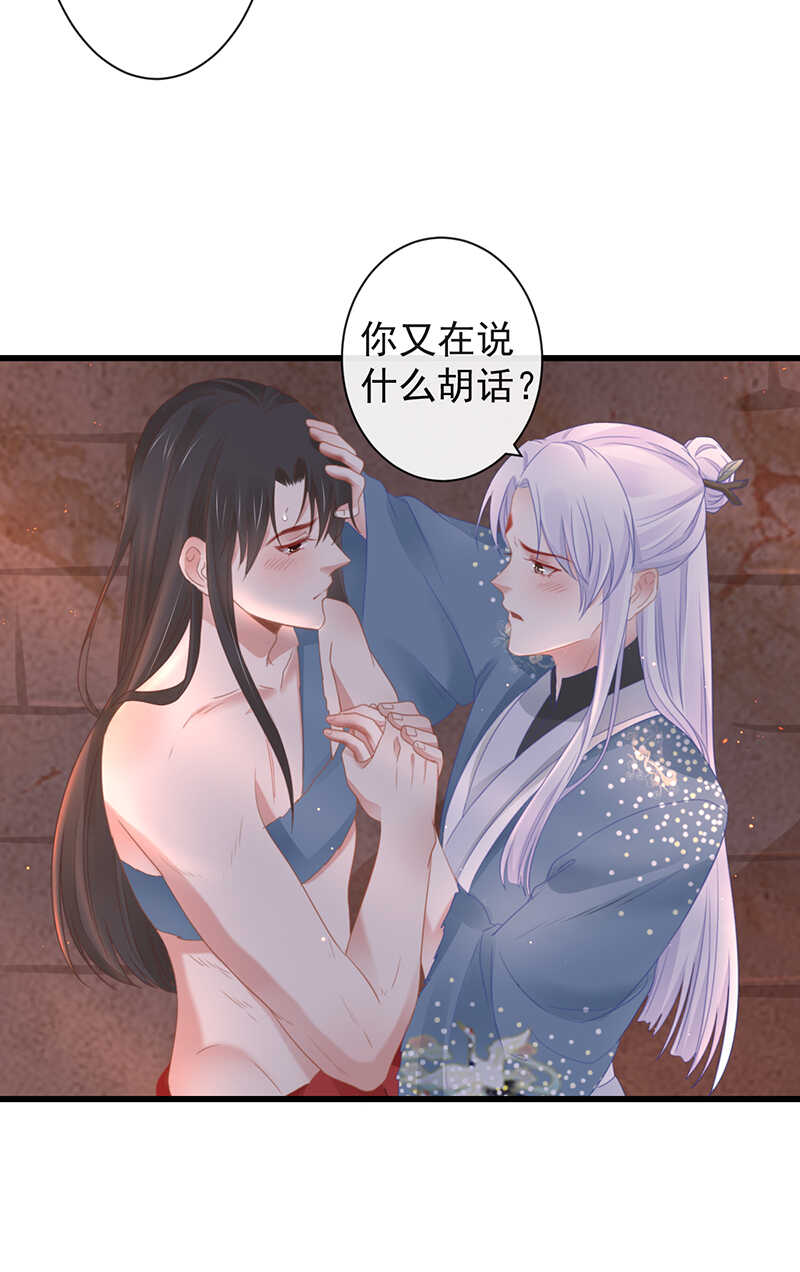 39-占完便宜就晕了3