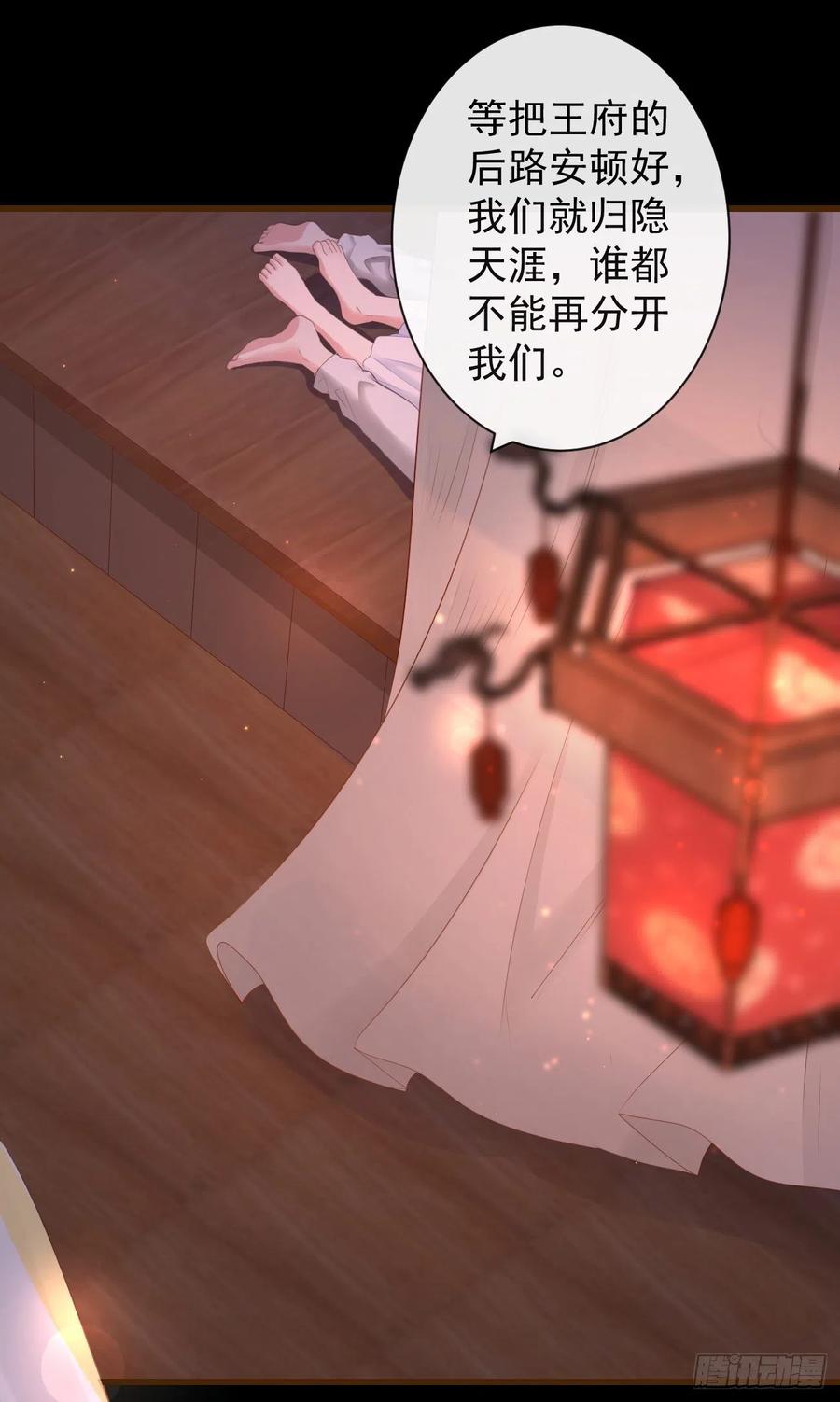 81-头痛不简单13