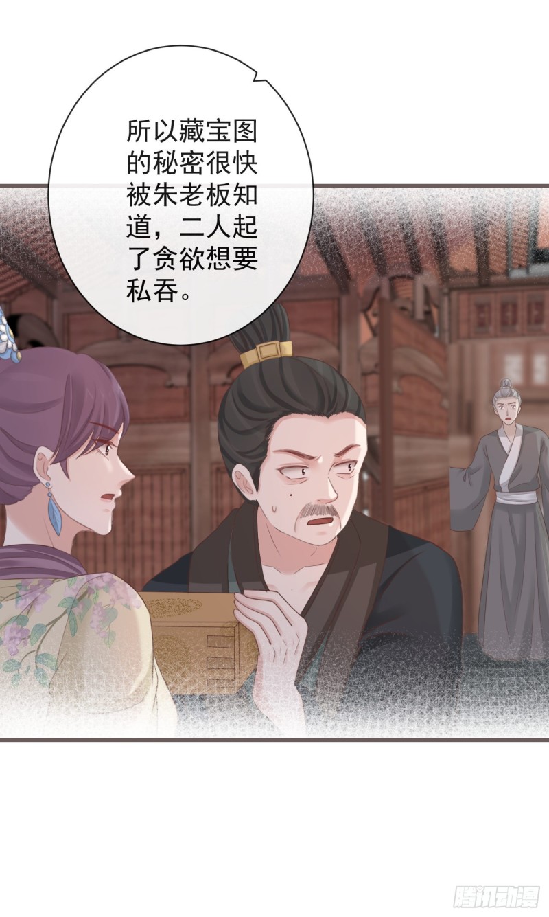 70-真相大白28