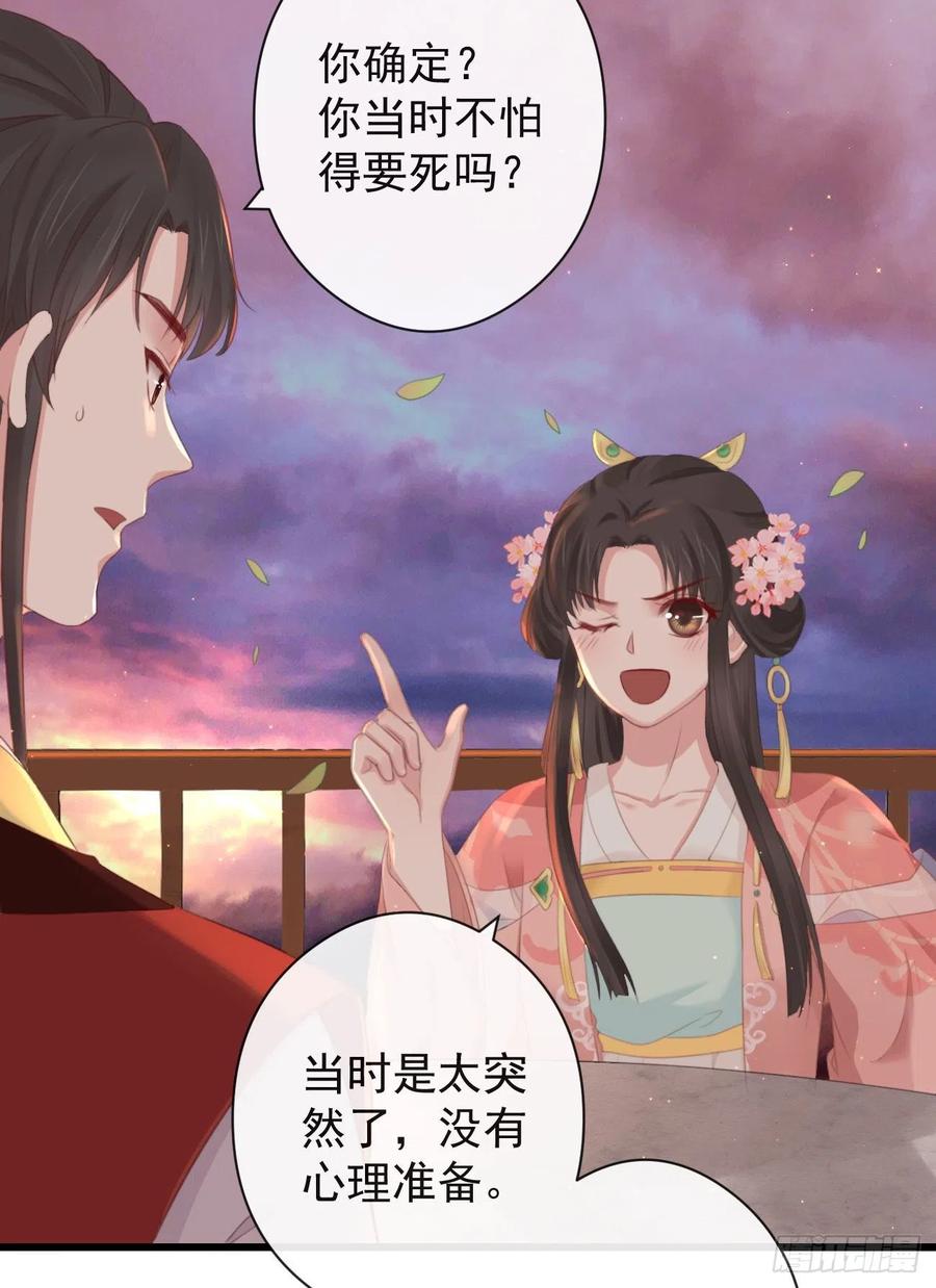 57-你晚上自己睡吧19