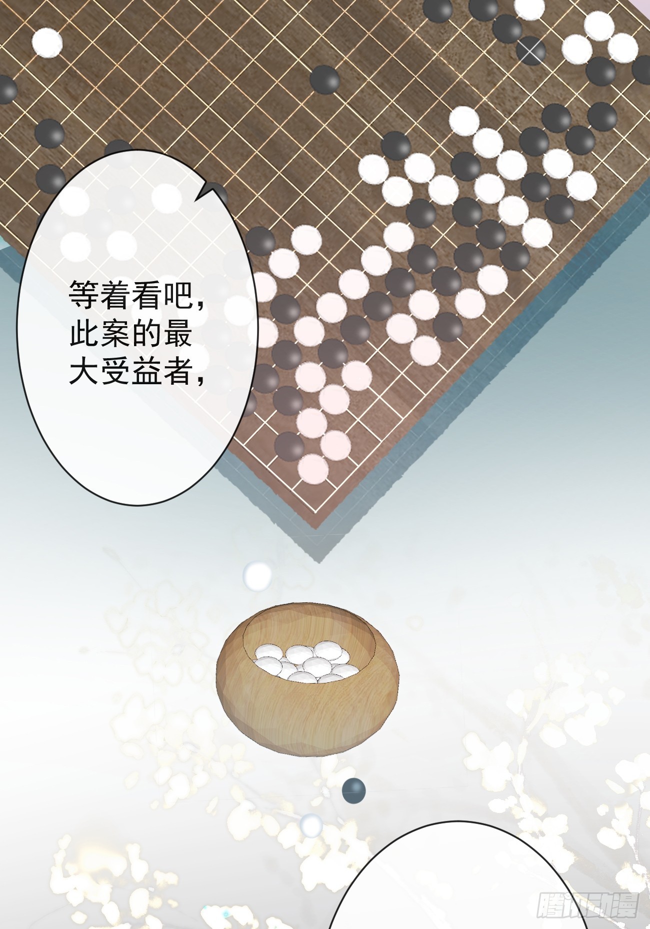 004-最大嫌疑44