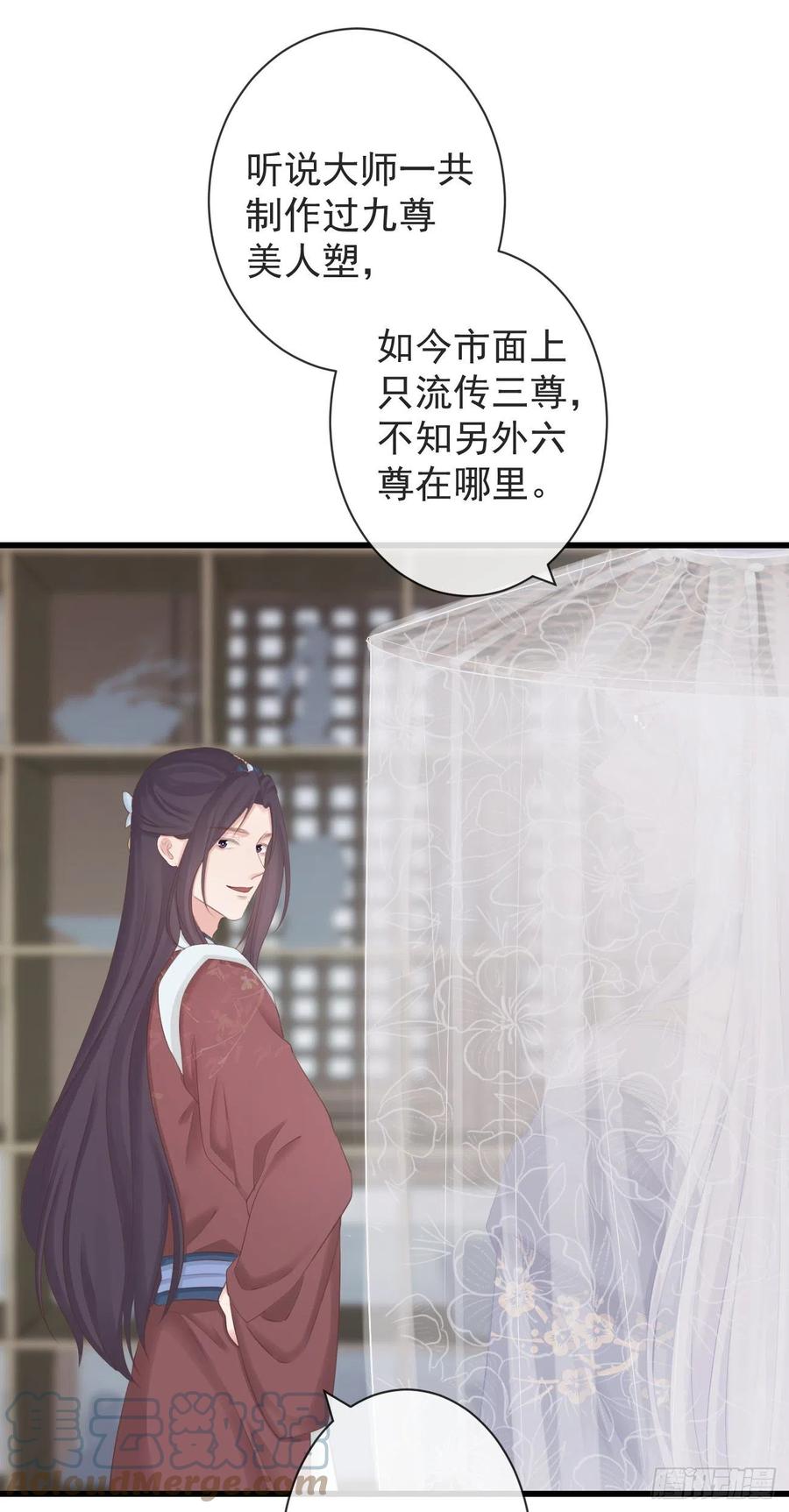 102-他就是馋我霄的身子30