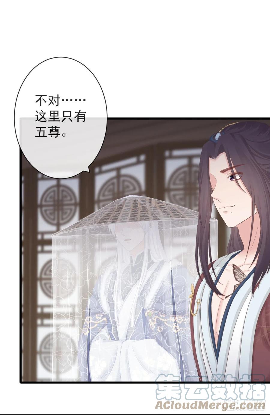 103-罗大人可看仔细了14