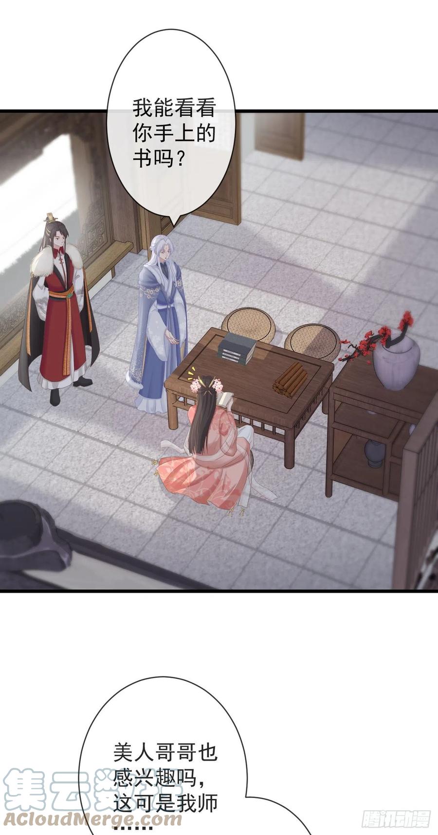 99-美人落泪18