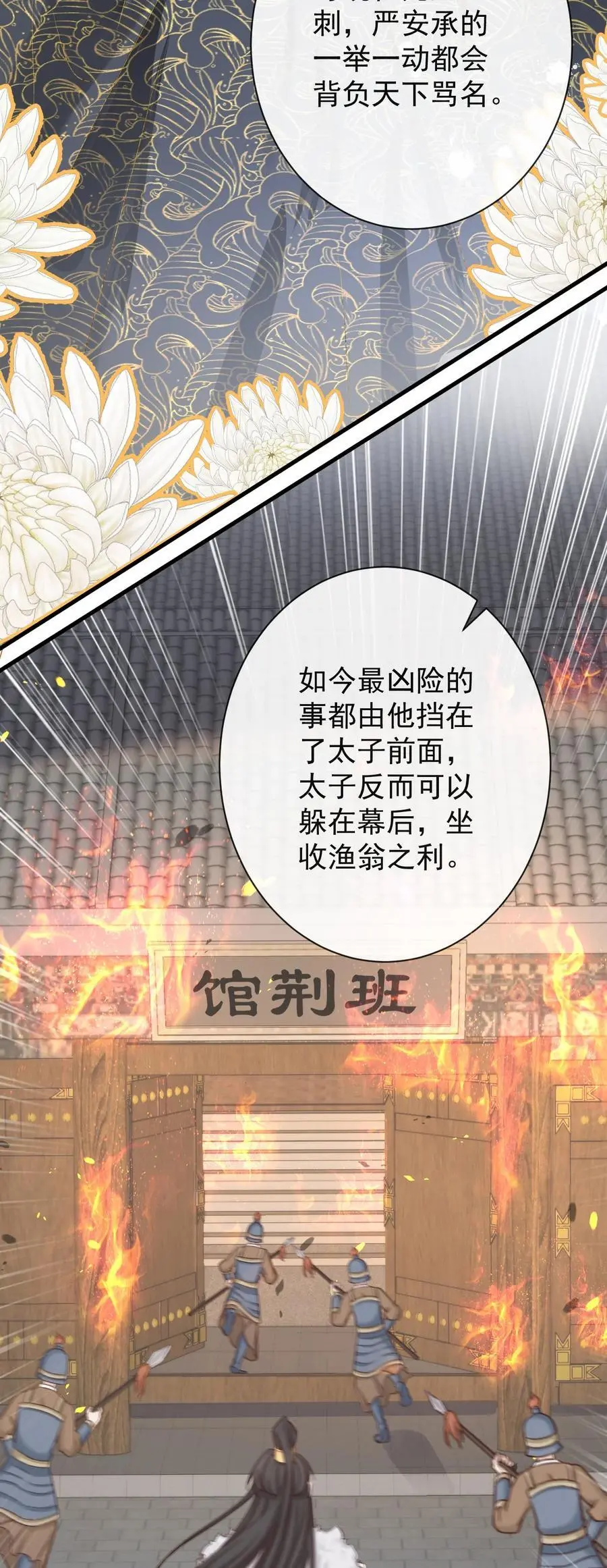 011 志在天下39