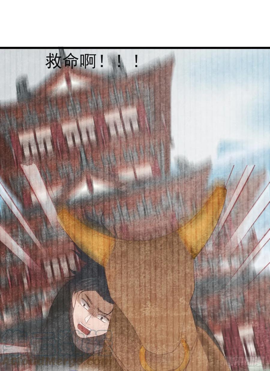 53-怪我咯28