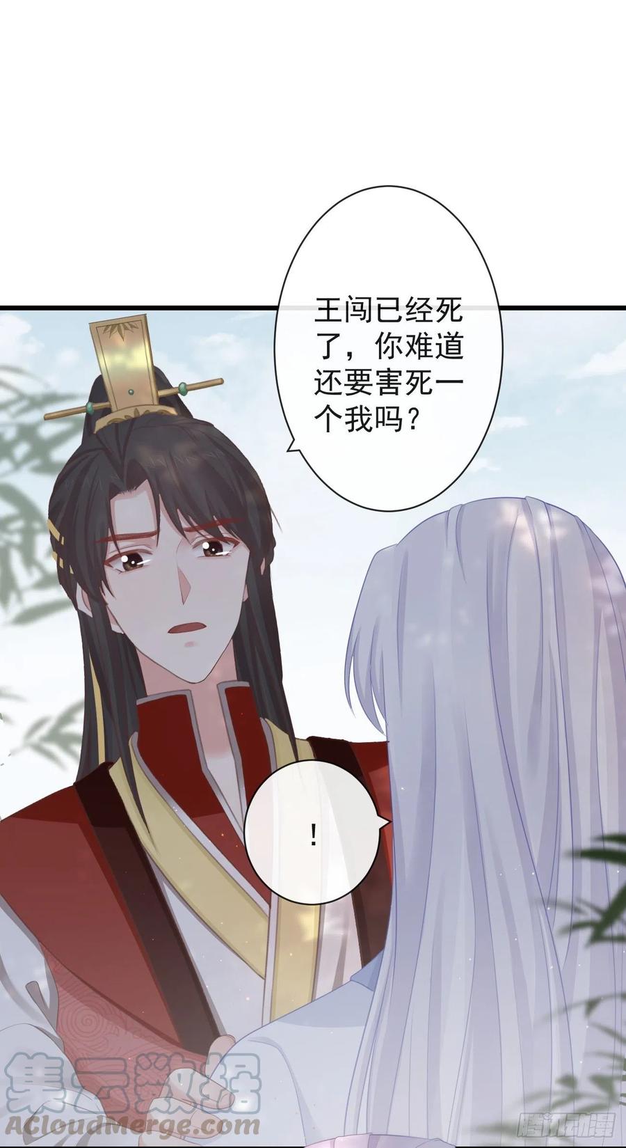 67-别怕，都交给我吧26