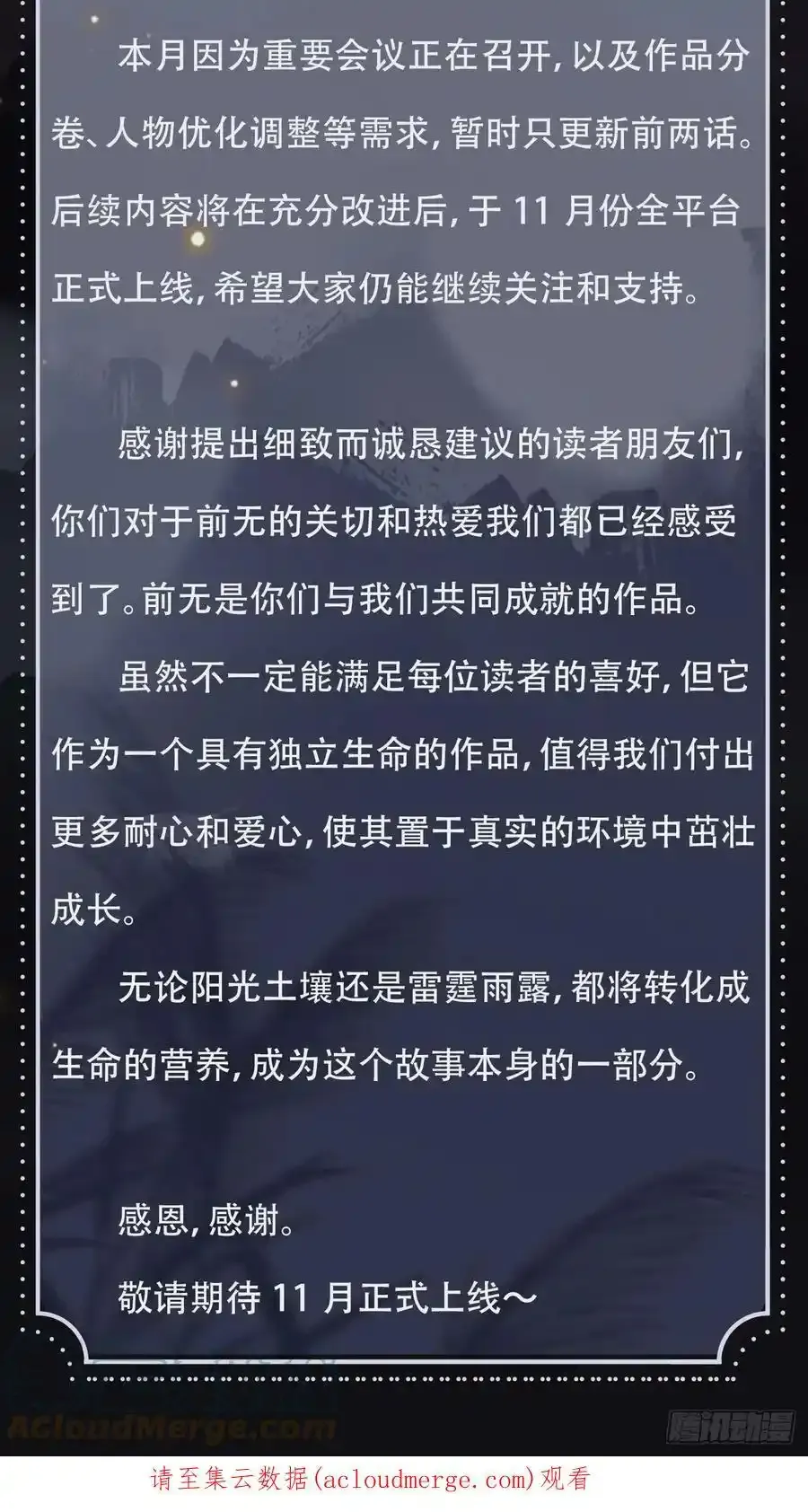 通知公告1