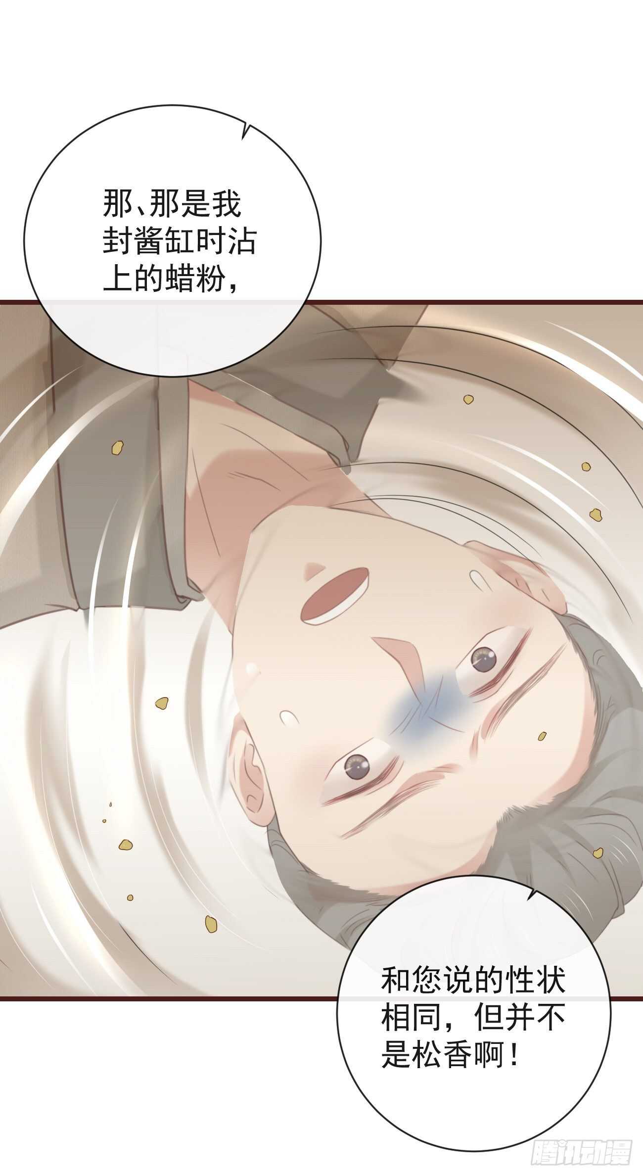 32-小的只是打酱油的10