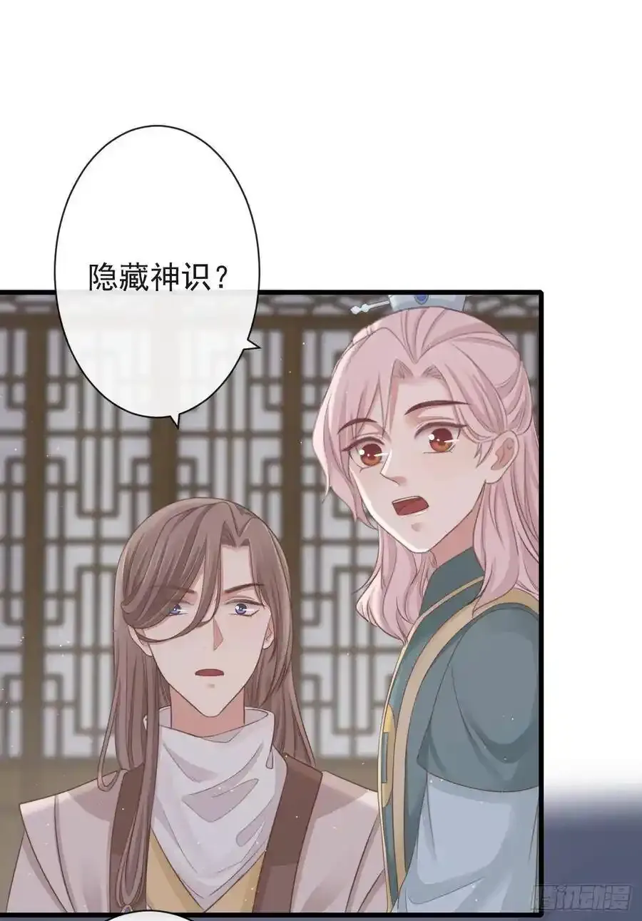 天下至尊19