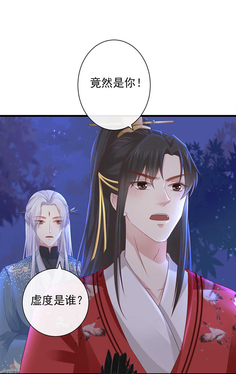 34-修罗场14