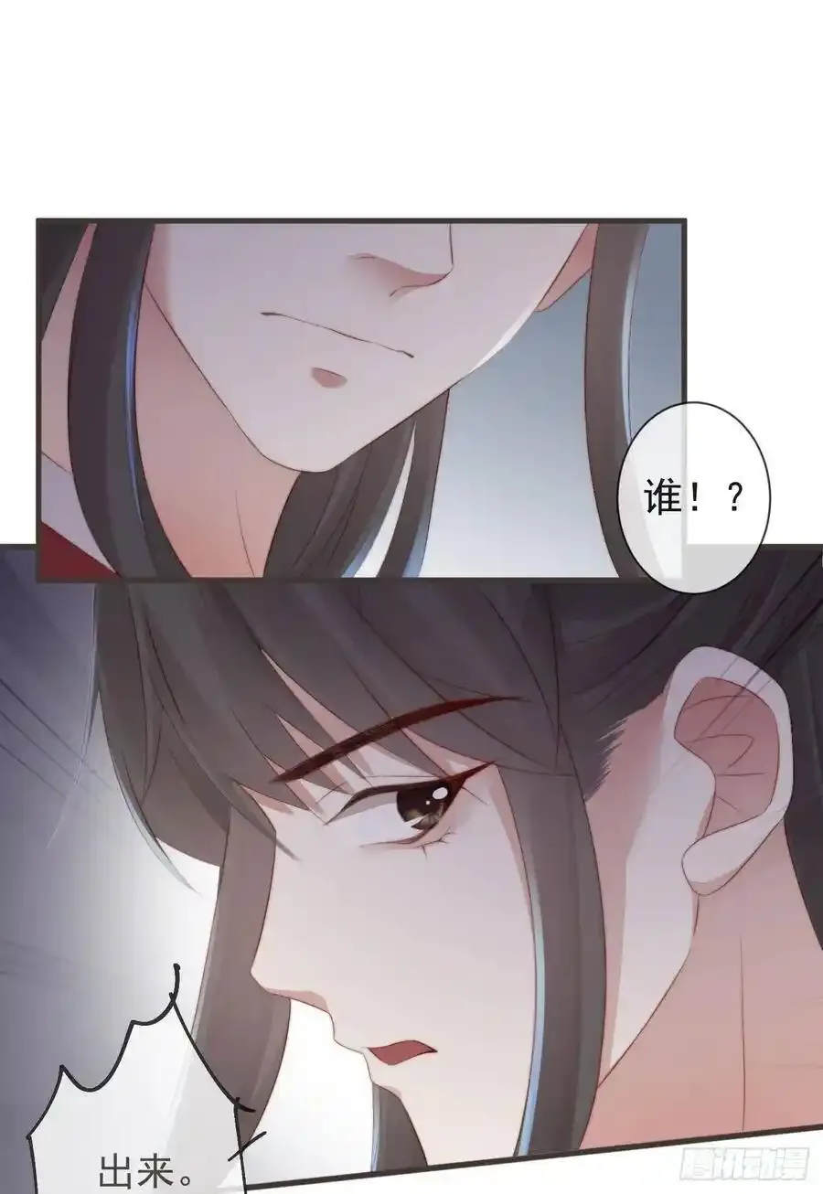 21-我有霄兄说的那么好吗？32