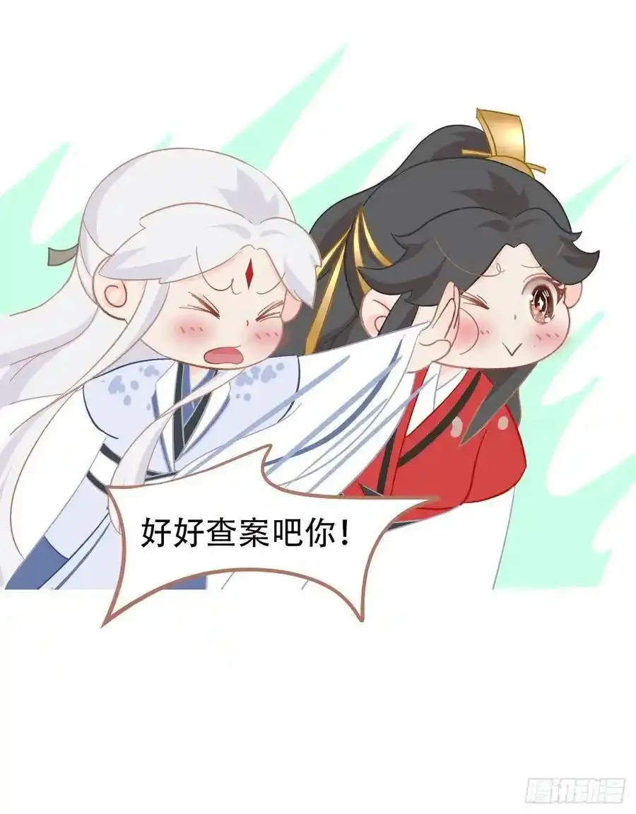 23-光顾着和你怄气了37