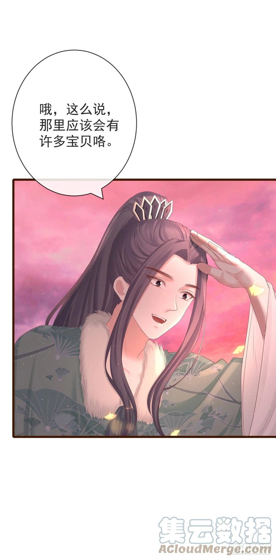 101-诡异的白云山庄6