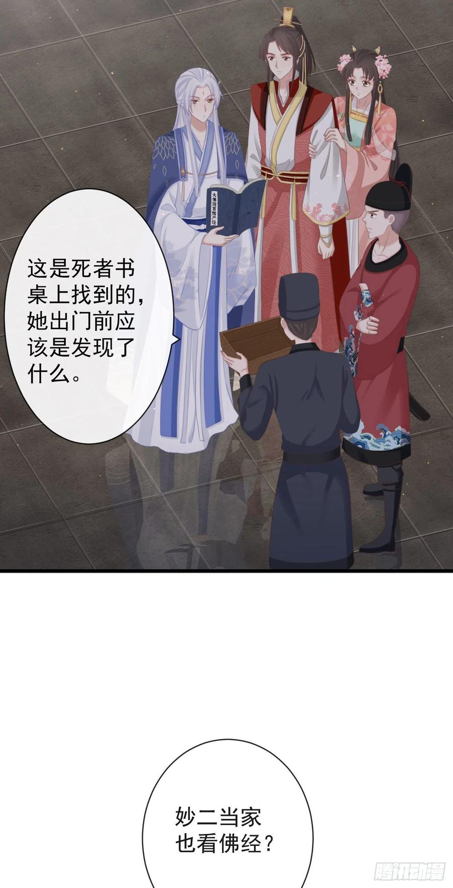 63-月影迷踪7