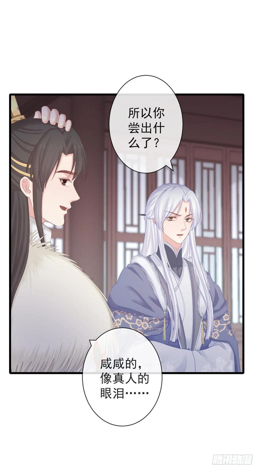 100-磕到了7