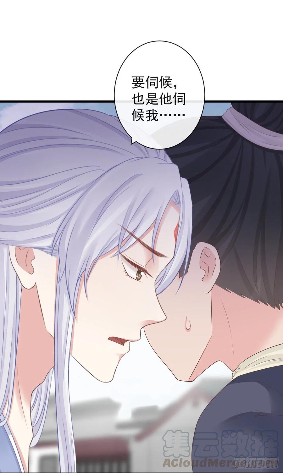 72-是他伺候我14