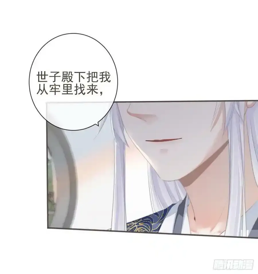 06-霄兄自然厉害14