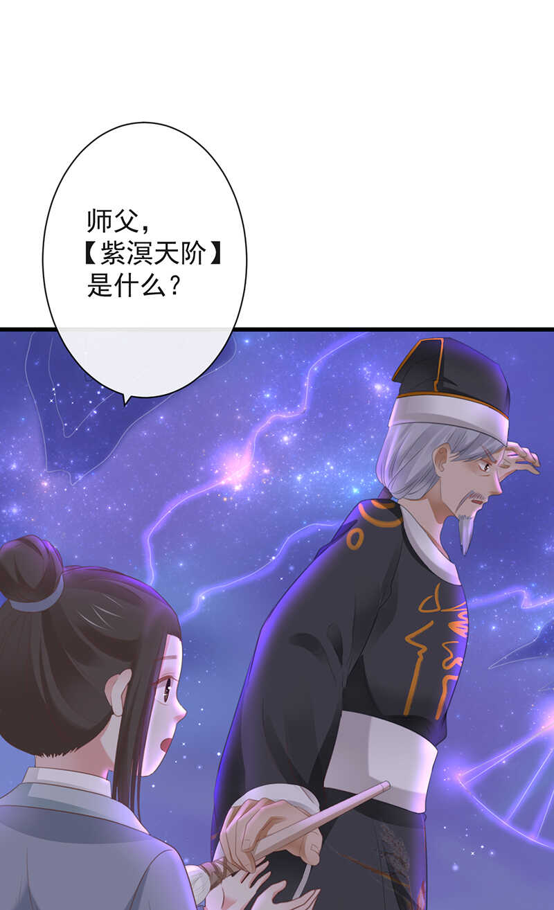 36-天阶现世1