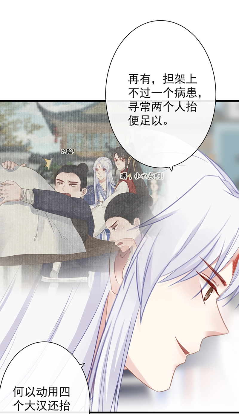 45-大有玄机10