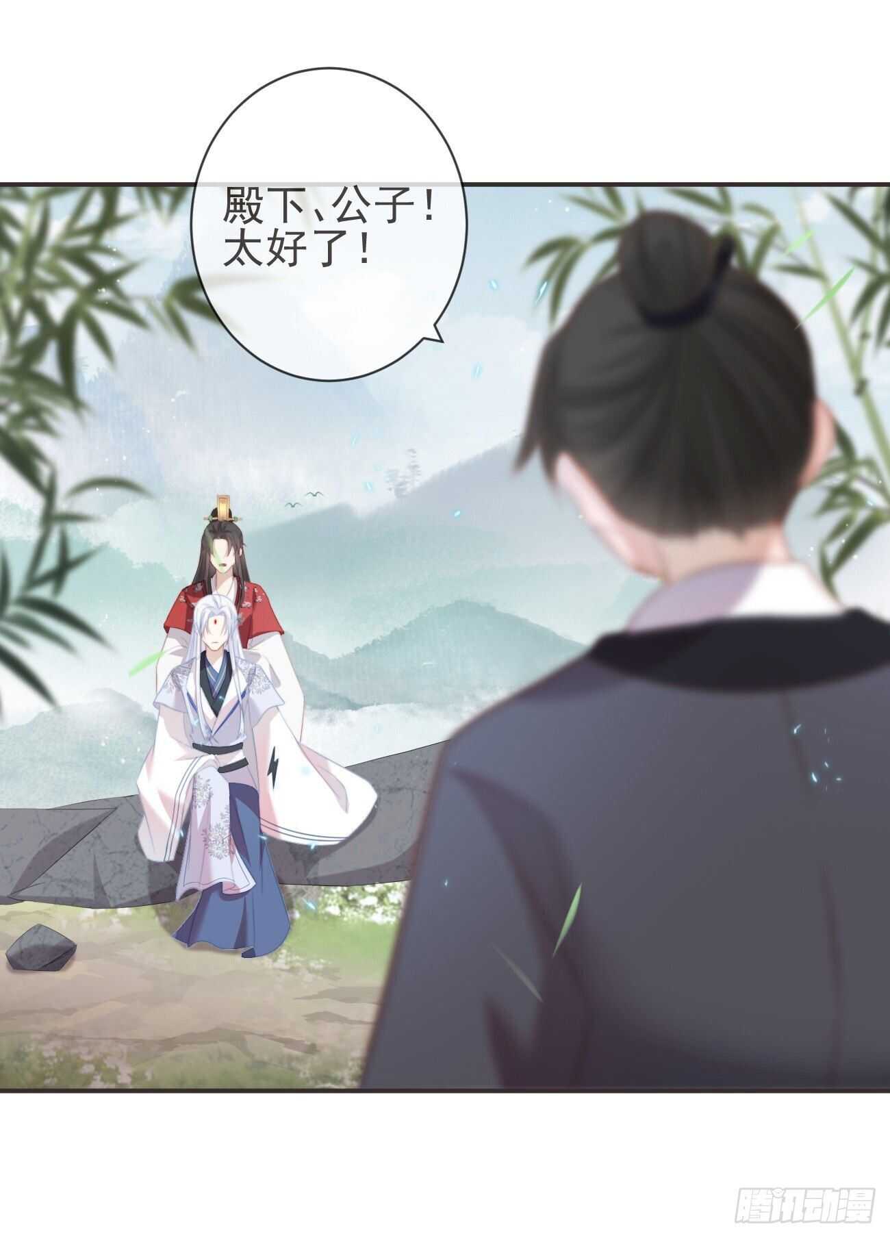 25-严安承，你竟敢！32