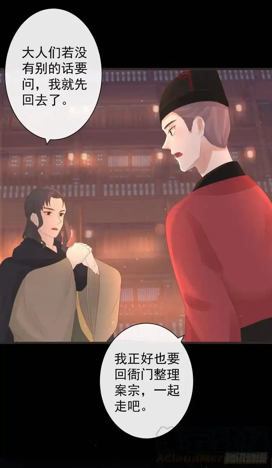 49-鬼工师24