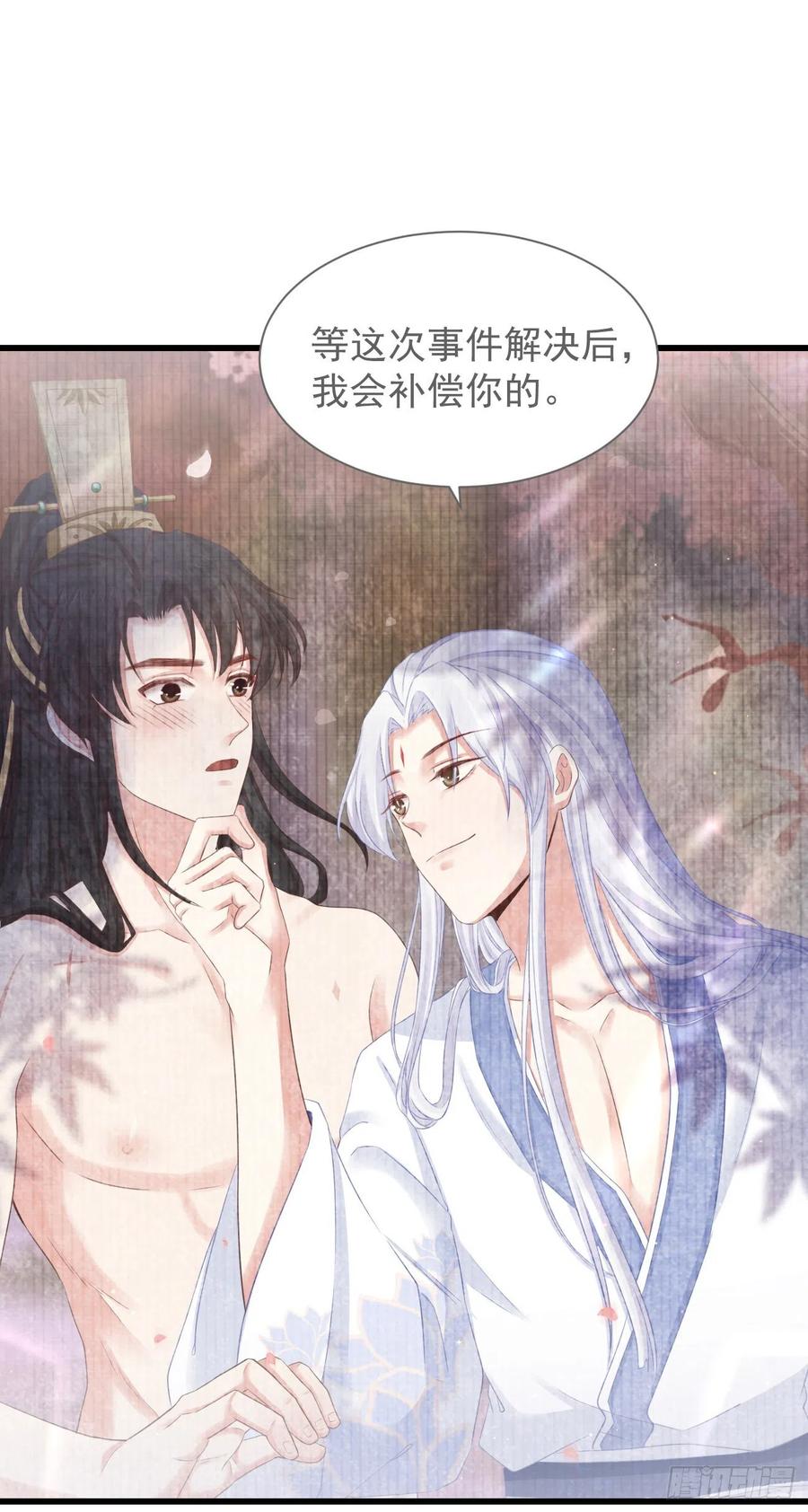 69-这次你功不可没27