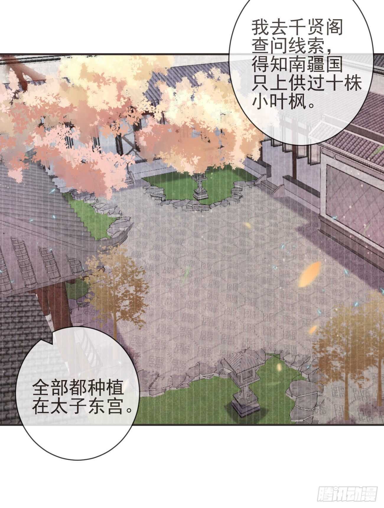 25-严安承，你竟敢！25