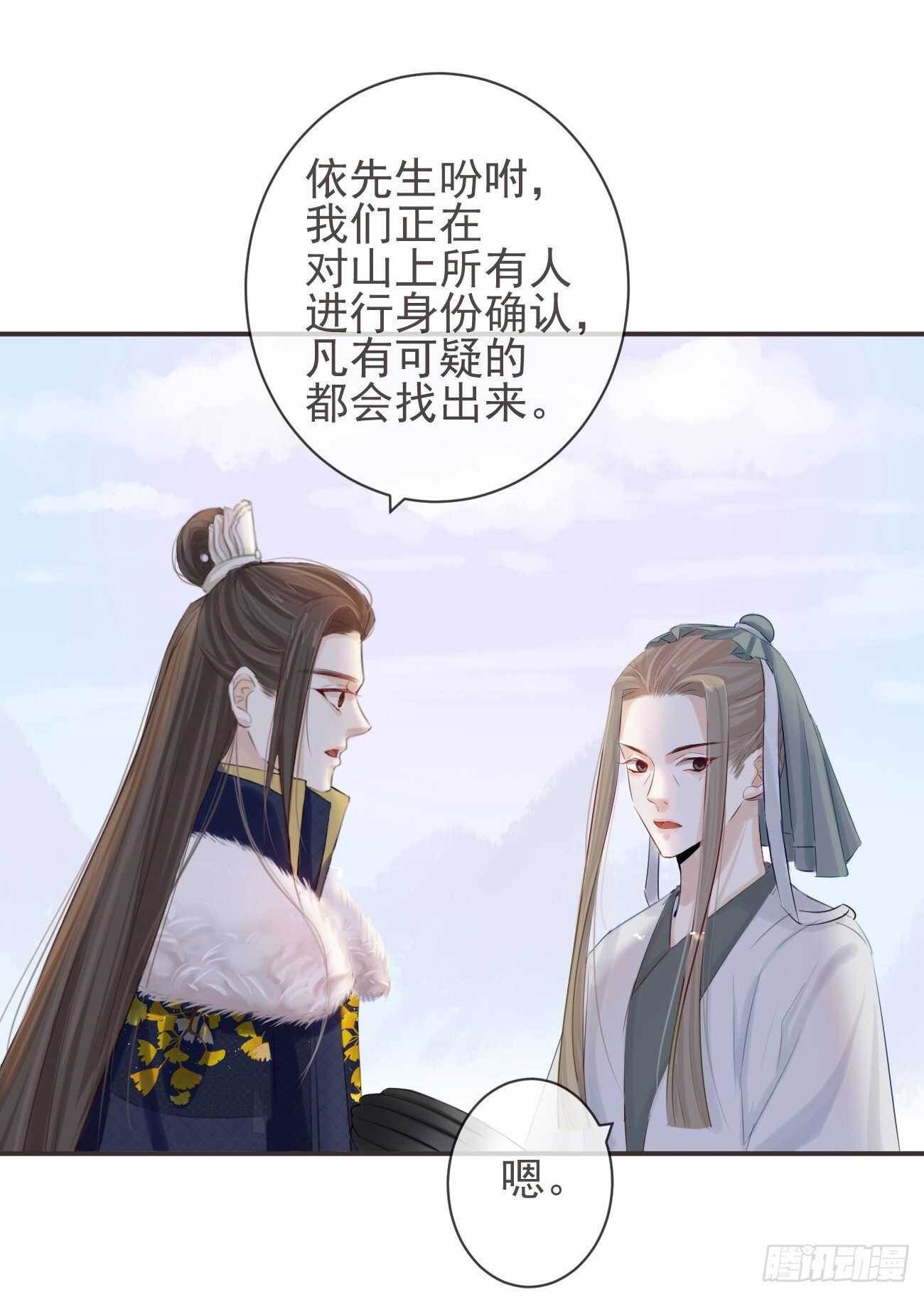 29-秘密武器18