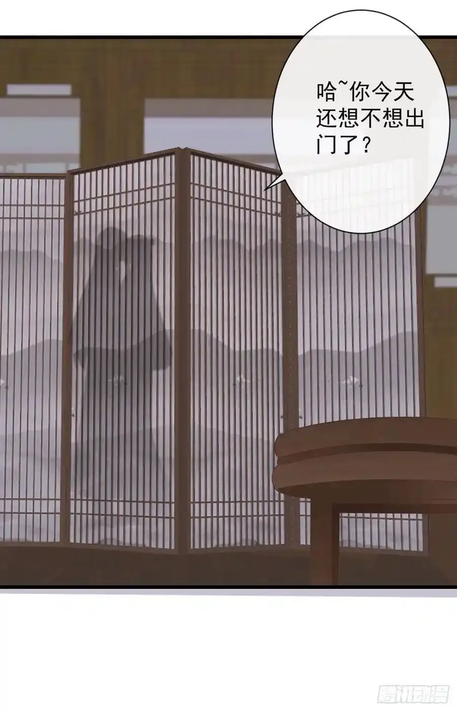41-不到正午不许打扰36