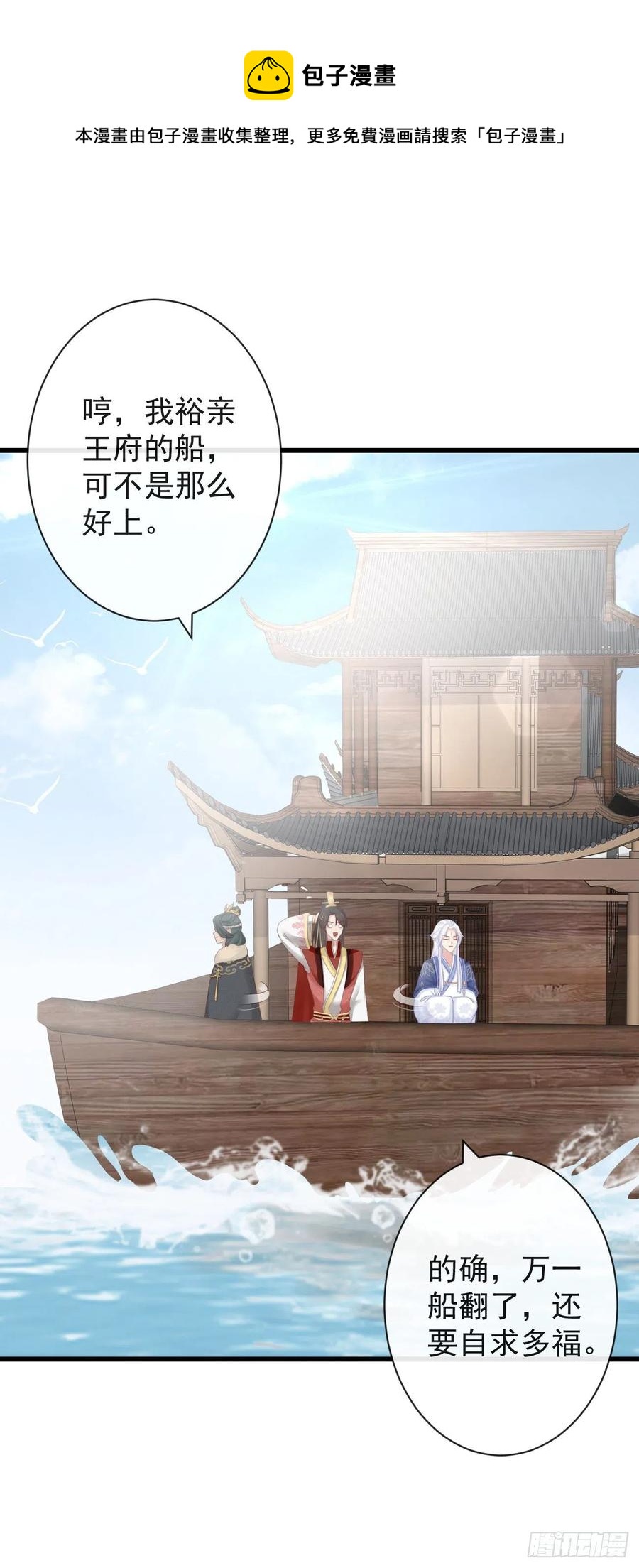 78-我杀你，与你无关5