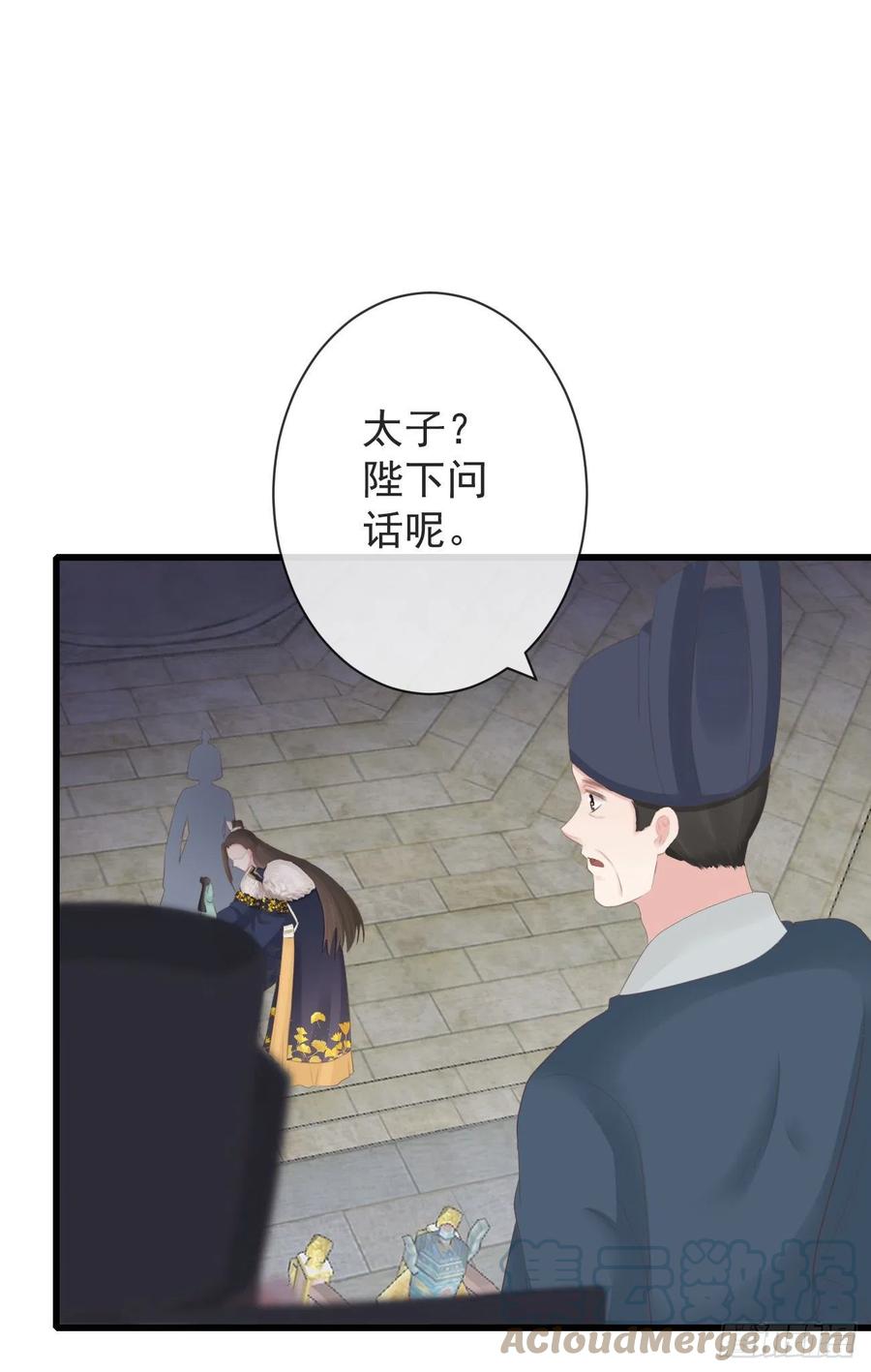 87-事情没那么简单30