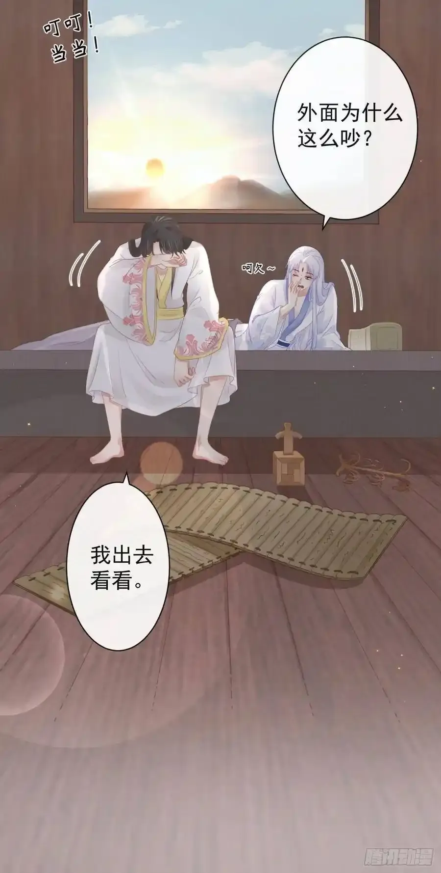 49-鬼工师38