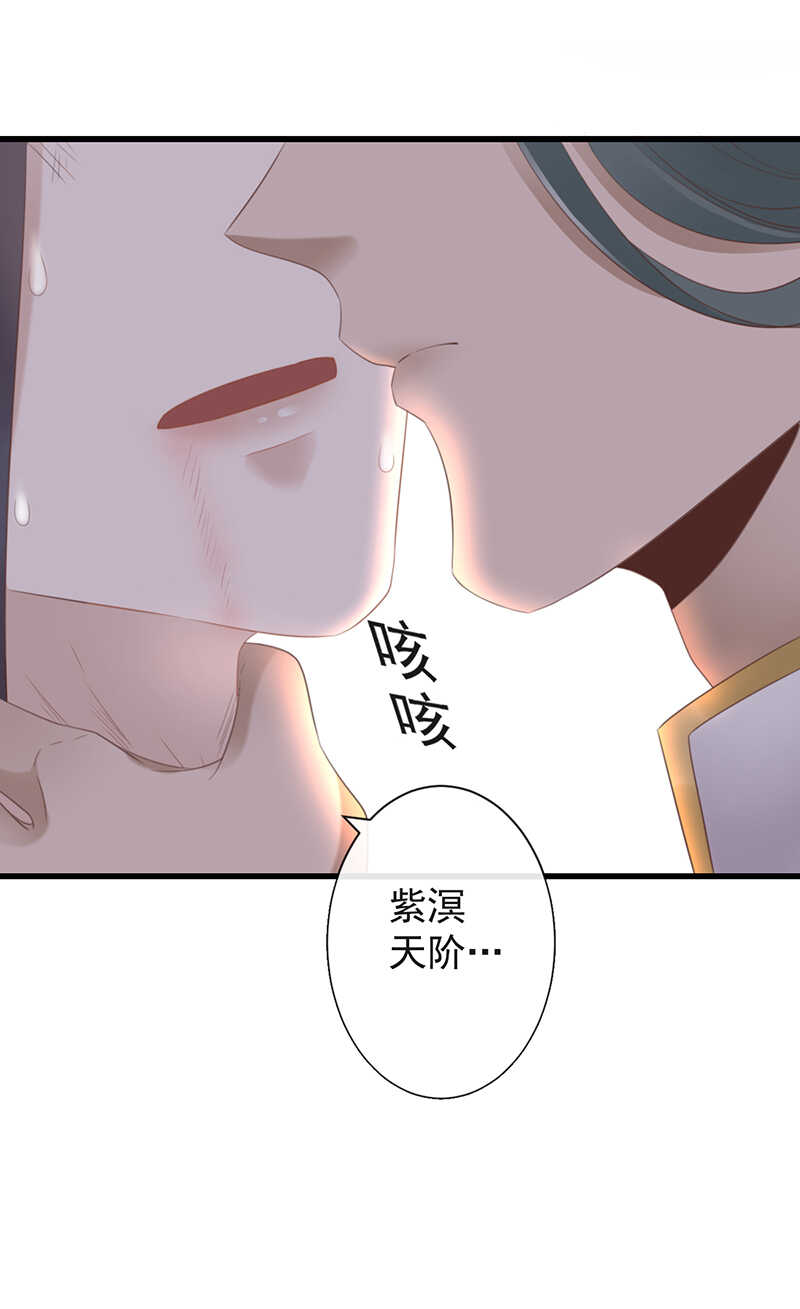 38-你只能死在我手上2
