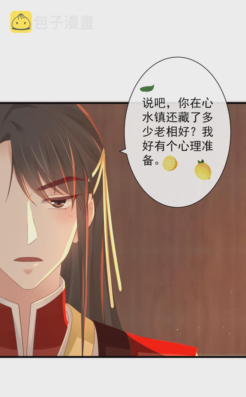 46-百工大展29