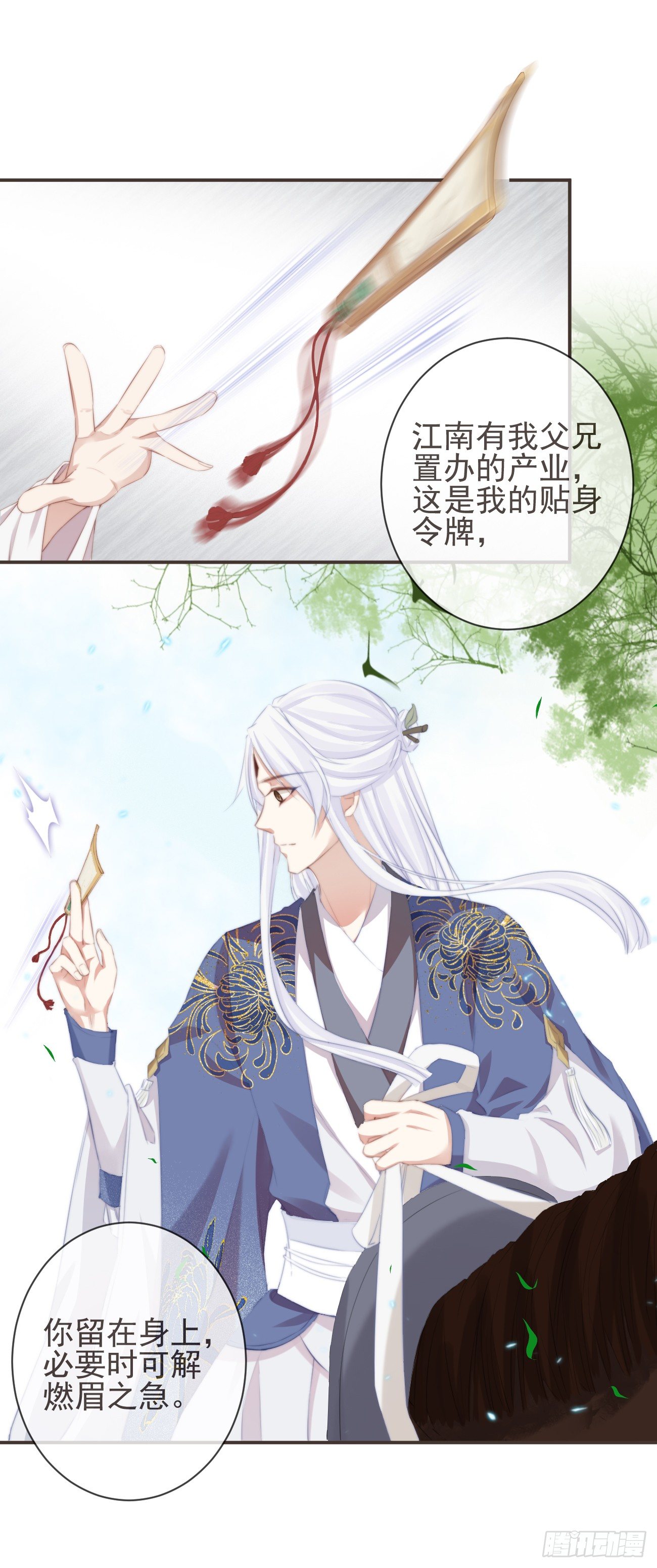 15-寻常人不敢动我20