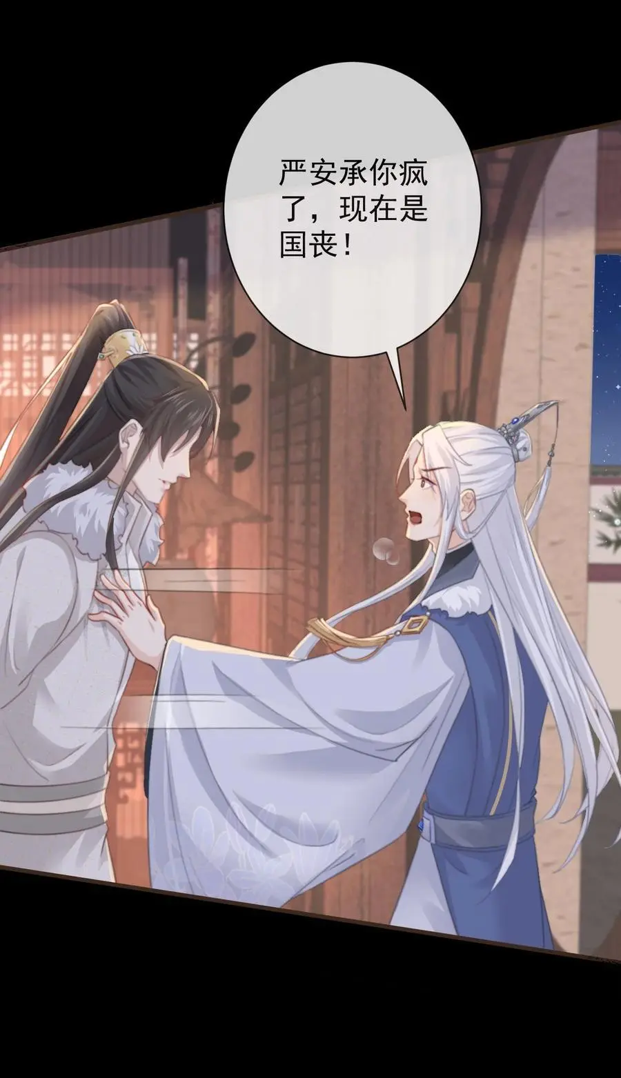 013 陪我眯一会7