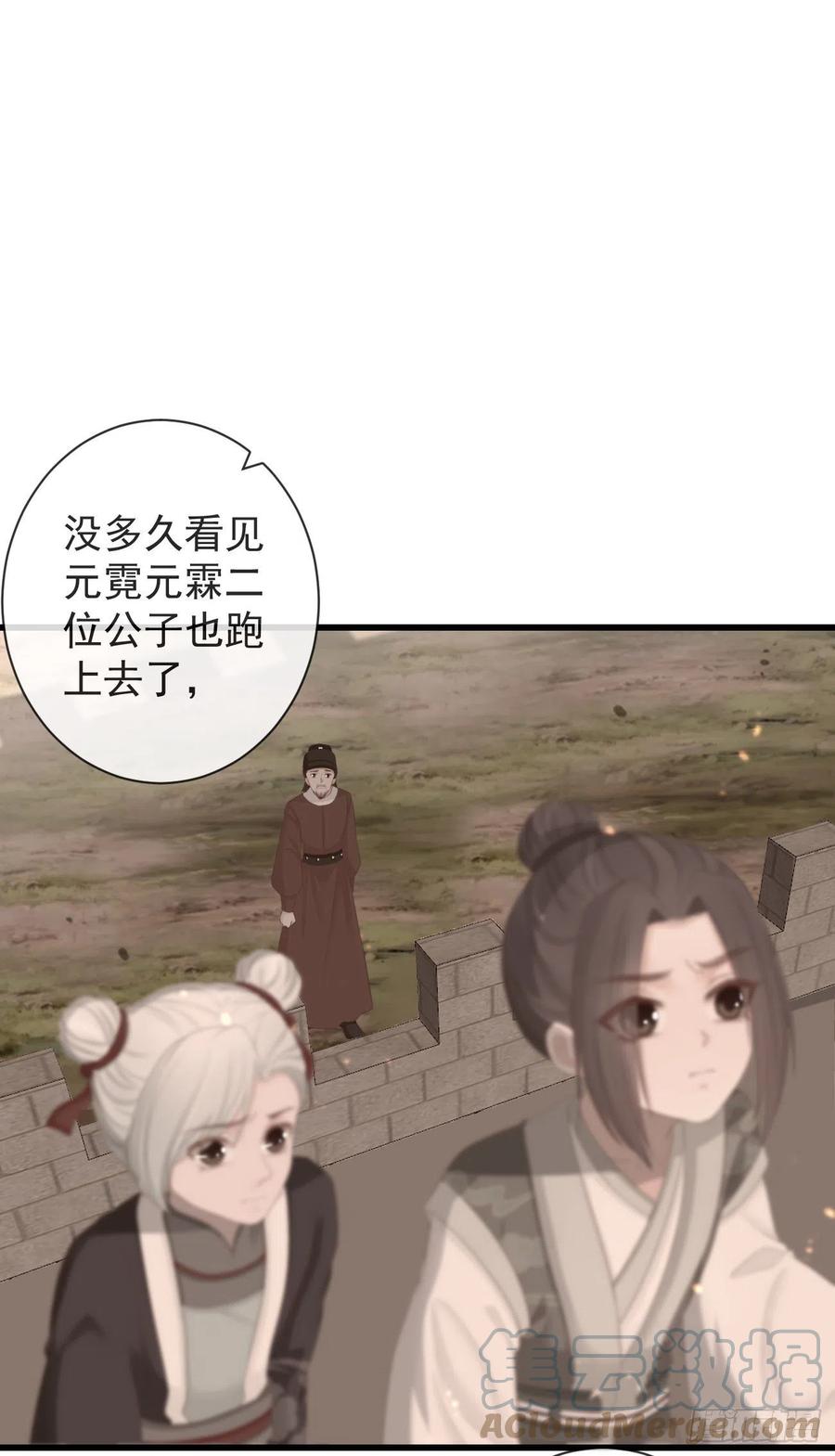91-严安赫身边的人10