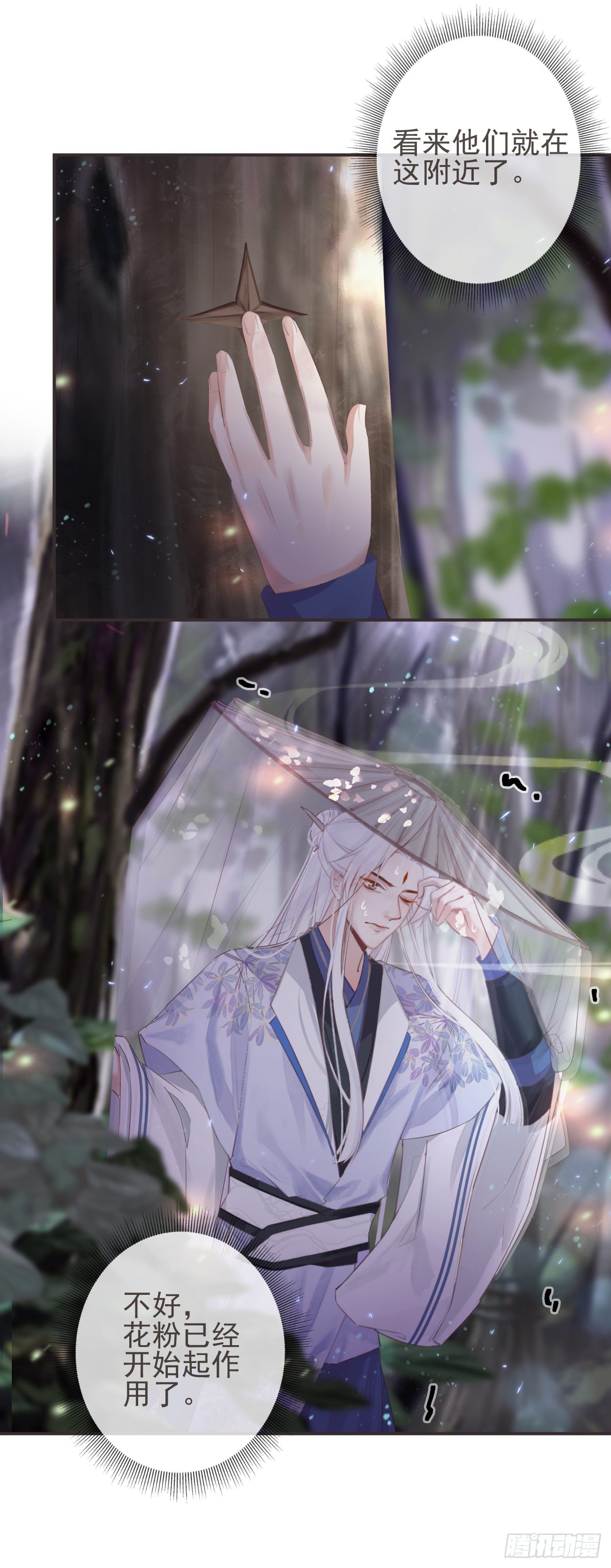 19-我心中不安28