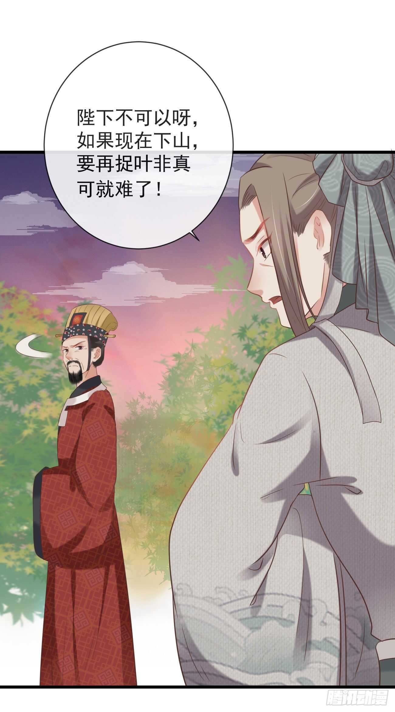 32-小的只是打酱油的30