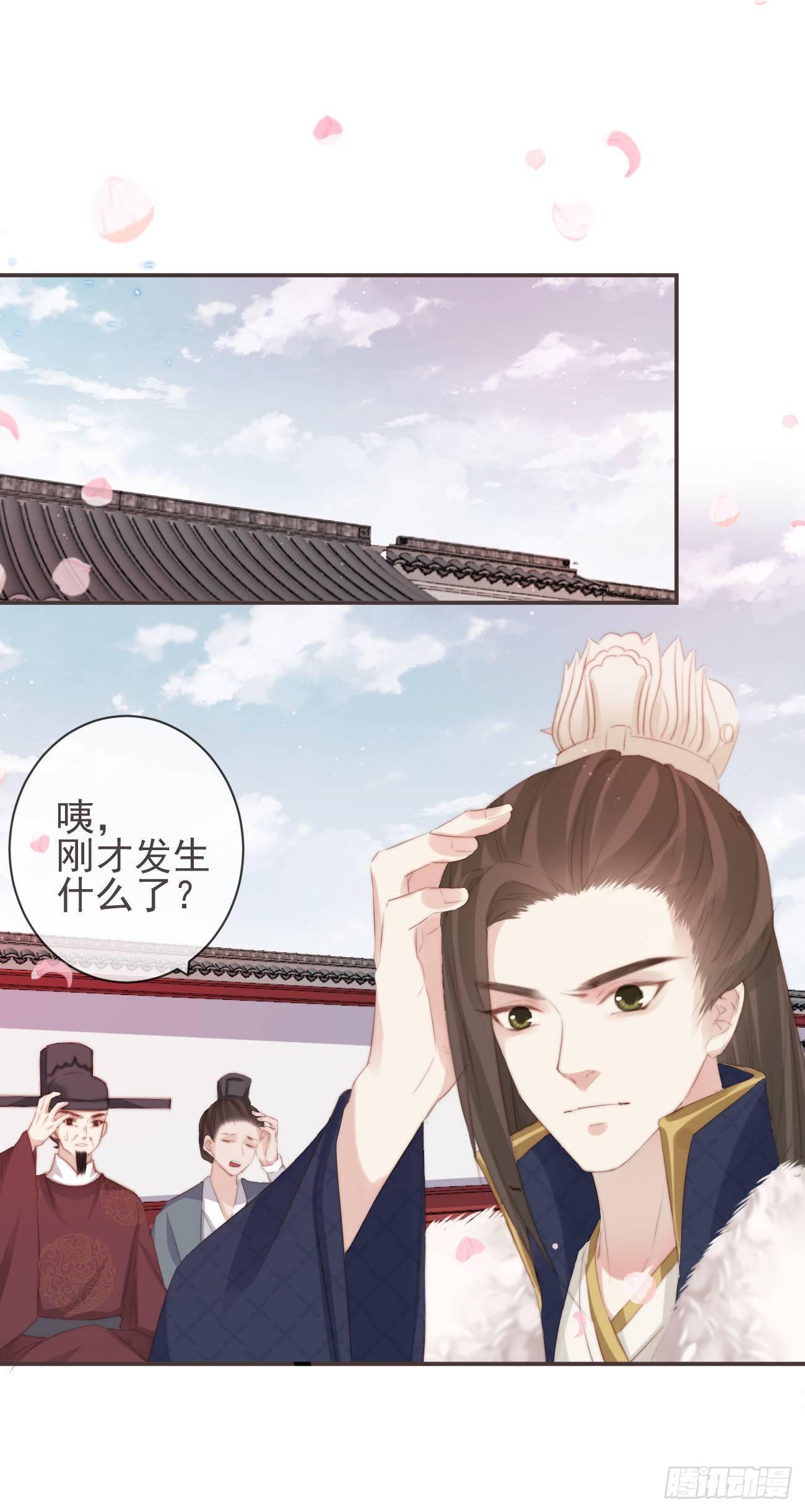 11-羁绊之印26