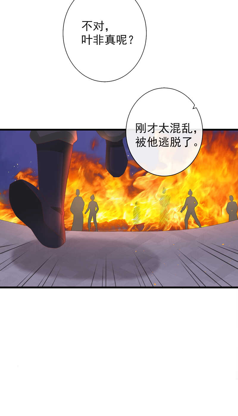 37-如果疼可以咬住我1