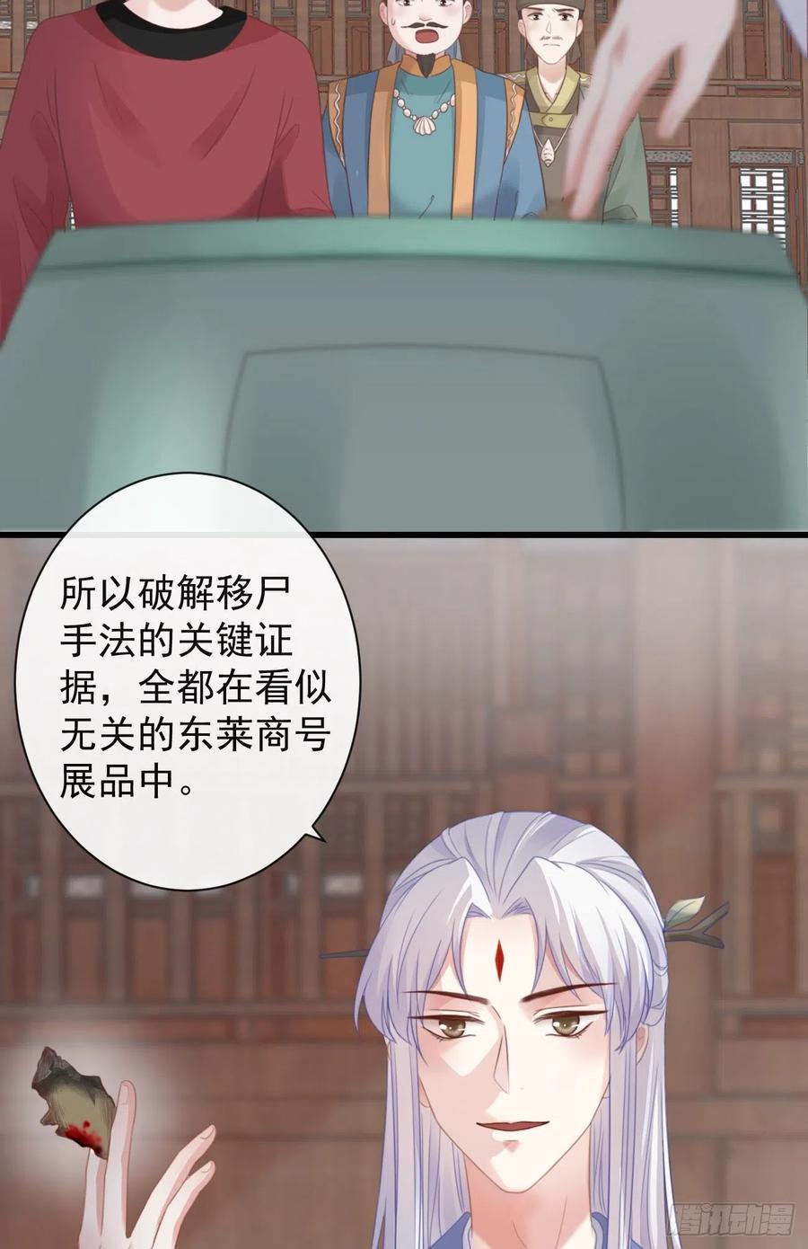 51-第一案发现场14