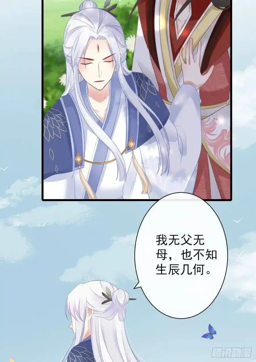 43-不舍得比你早来太久3