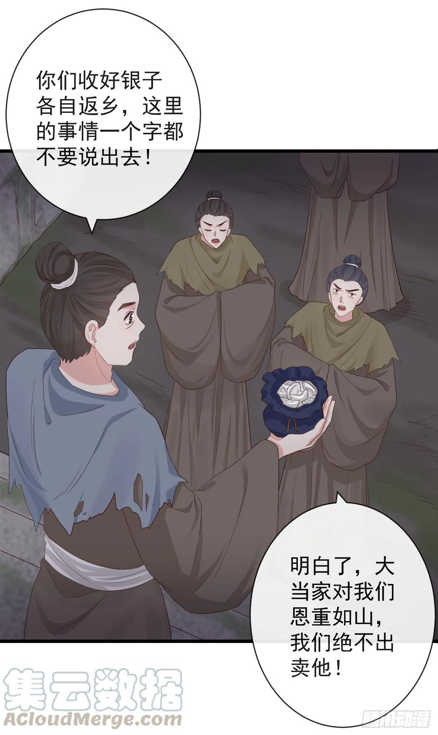 69-这次你功不可没20